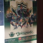 街で見かけた松本山賀のポスター。センターには今は亡き松田選手が！