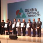 Gunma Innovation Awaard 2013 表彰式