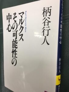 講談社学術文庫　880円（税別）