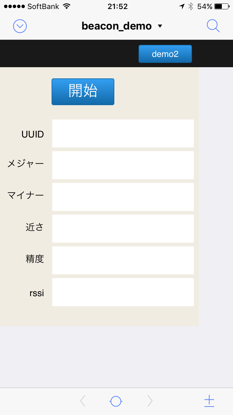 iBeaconアプリ