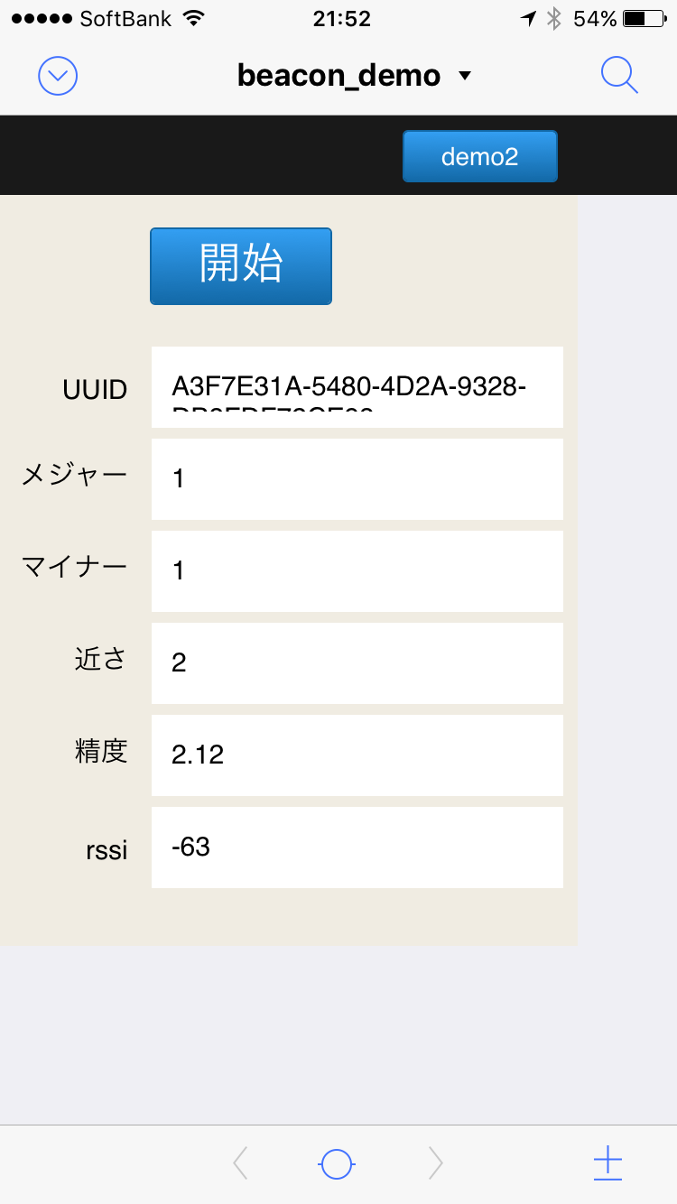 iBeaconアプリ