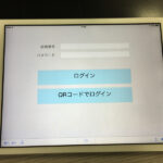 QRコードでログインする簡単なiPhone・iPad FileMakerアプリ