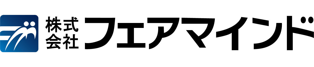 株式会社フェアマインド